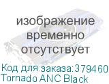 Tornado ANC Black