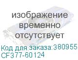 CF377-60124