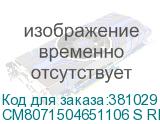 CM8071504651106 S RL64