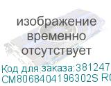 CM8068404196302S RGDY