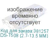 Камера видеонаблюдения аналоговая HiWatch DS-T508 (2.7-13.5 mm) 2.7-13.5мм (DS-T508 (2.7-13.5 MM)) HIWATCH DS-T508 (2.7-13.5 MM)