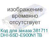 DHI-SSD-E900N1TB