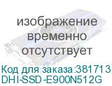 DHI-SSD-E900N512G