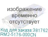 RM2-5176-000CN
