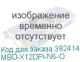 MBD-X12DPi-N6-O