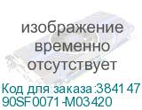90SF0071-M03420