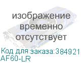 AF60-LR