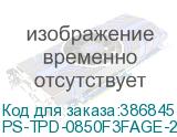 PS-TPD-0850F3FAGE-2