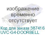 UVC-G4-DOORBELL