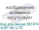 IUAP-AC-LITE