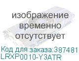 LRXP0010-Y3ATR