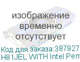 H81JEL WITH Intel Pentium (G3220)