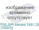 2R0800