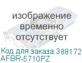 AFBR-5710PZ
