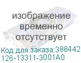 126-13311-3001A0
