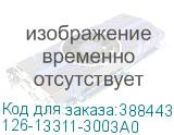 126-13311-3003A0