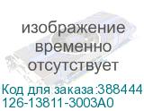 126-13811-3003A0