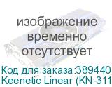 Keenetic Linear (KN-3110)