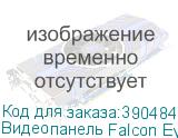 Видеопанель Falcon Eye AVP-508 цветной сигнал цвет панели: черный FALCON EYE