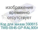 TWB-0945-GP-RAL9004