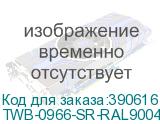 TWB-0966-SR-RAL9004