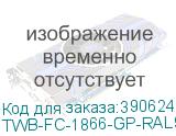 TWB-FC-1866-GP-RAL9004