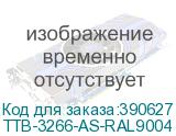 TTB-3266-AS-RAL9004