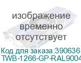 TWB-1266-GP-RAL9004