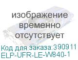 ELP-UFR-LE-W840-1