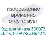 ELP-UFR-KY-2GR94270-1