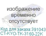 CT-KYO-TK-3160-22K