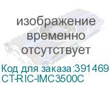 CT-RIC-IMC3500C
