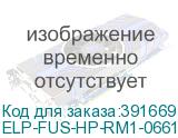 ELP-FUS-HP-RM1-0661-1