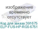 ELP-FUS-HP-RG5-5751-1