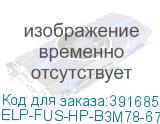 ELP-FUS-HP-B3M78-67903-1