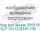 ELP-CH-OC834Y-10K