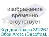 Обои Arctic (Decofrost, зима) Arto di Fresco VINYL с флизе