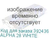 ALPHA 28 WHITE