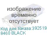 8460 BLACK