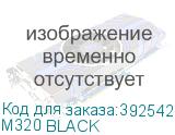 M320 BLACK