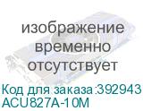 ACU827A-10M