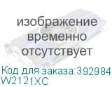 W2121XC