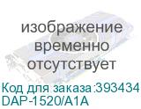 DAP-1520/A1A