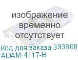 ADAM-4117-B