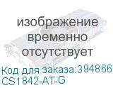 CS1842-AT-G