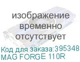 MAG FORGE 110R