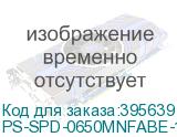 PS-SPD-0650MNFABE-1