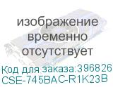 CSE-745BAC-R1K23B