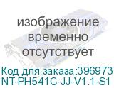 Картридж G&G, аналог HP CB541A/125A/Canon 716 синий 1.4k с чипом (NT-PH541C-JJ-V1.1-S1) NT-PH541C-JJ-V1.1-S1