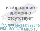 RM1-8809-FILM(O)-10